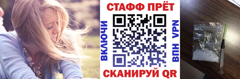 Наркота Уварово Амфетамин  ГАШИШ  СК 