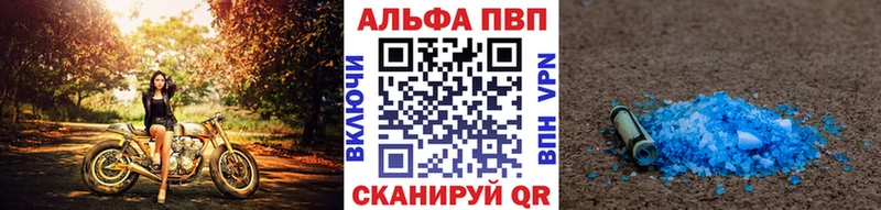 A-PVP мука  Уварово 