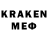 Кодеин напиток Lean (лин) Elizabeth Virden