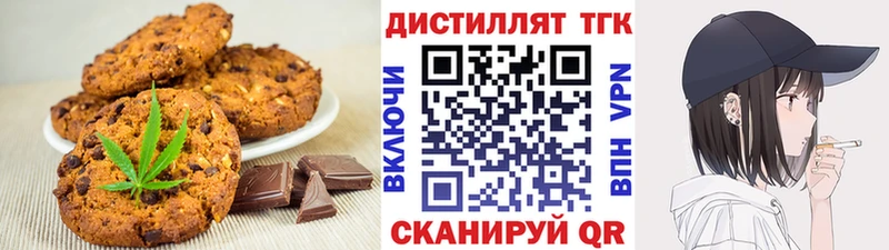 Canna-Cookies марихуана  mega маркетплейс  Уварово  хочу наркоту 