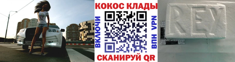 Кокаин 97%  хочу наркоту  Уварово 