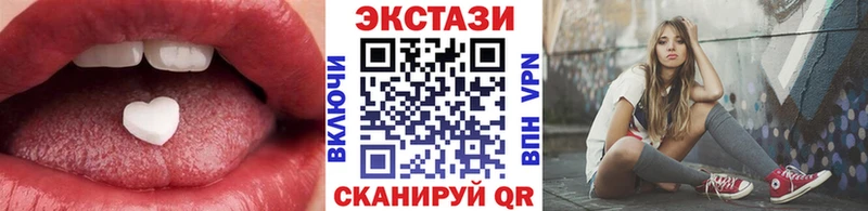 Экстази Дубай  дарнет шоп  гидра онион  Уварово 