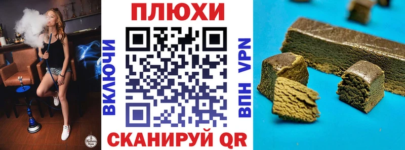 Гашиш Ice-O-Lator  купить   Уварово 