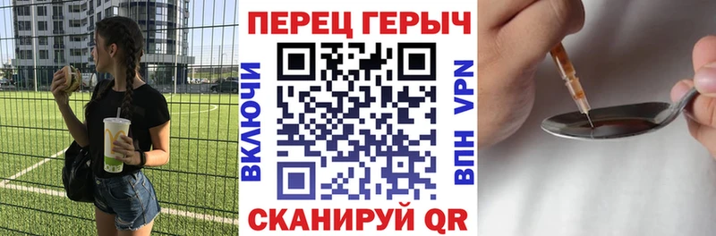 Героин Афган Уварово