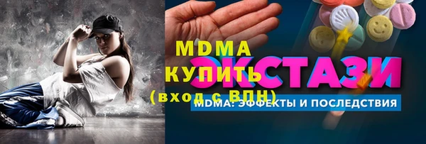 кокаин Абдулино