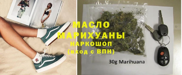 круглые Абаза