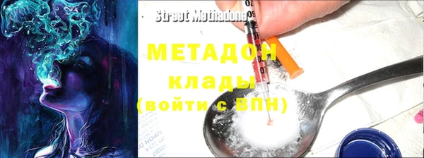 сатива Осташков