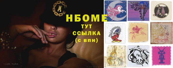 кокаин Абдулино