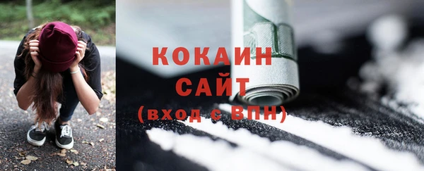 кокаин Абдулино