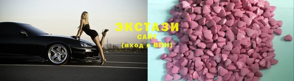 круглые Абаза