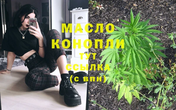 круглые Абаза