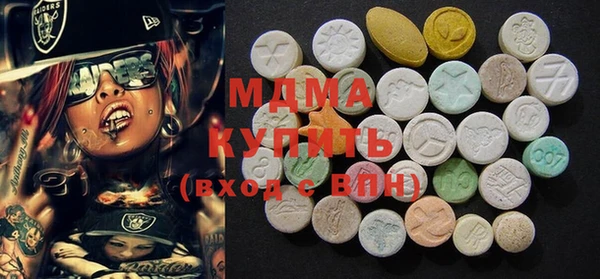 круглые Абаза