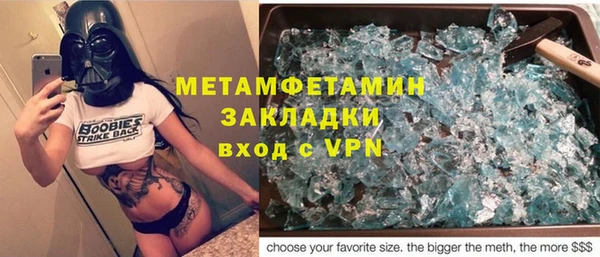 круглые Абаза