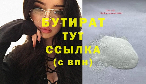 скорость Абинск
