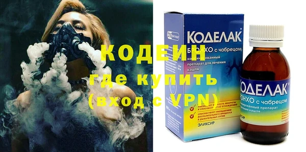 скорость Абинск