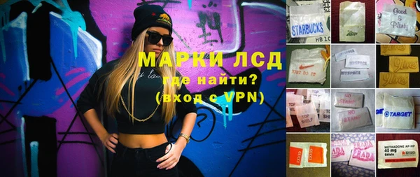 кокаин Абдулино