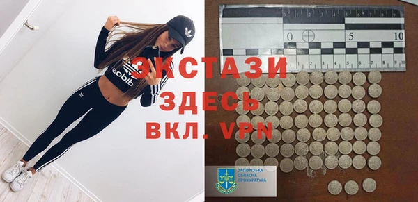 кокаин Абдулино