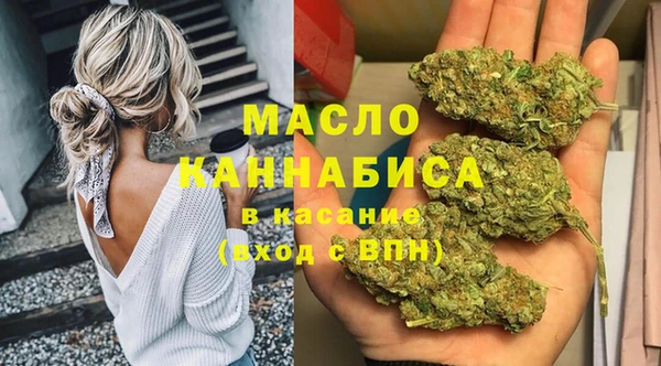 круглые Абаза