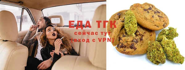 кокаин перу Осинники