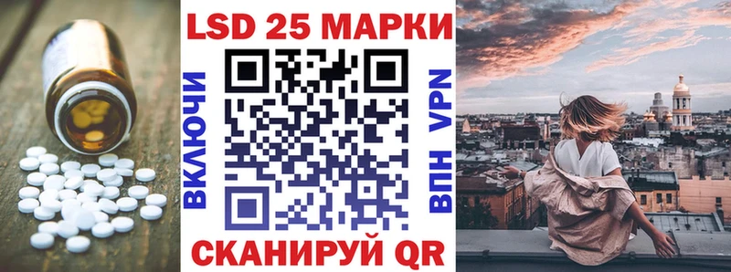 LSD-25 экстази кислота  Уварово 
