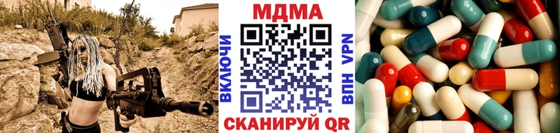блэк спрут ссылки  Уварово  МДМА crystal  как найти закладки 