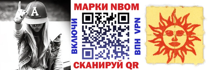 гидра ссылки  Уварово  Марки 25I-NBOMe 1,8мг  закладка 