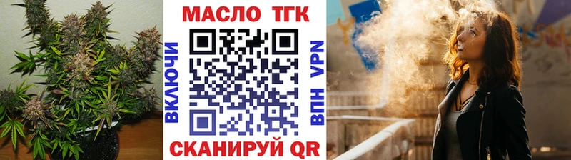 ТГК концентрат  продажа наркотиков  Уварово 