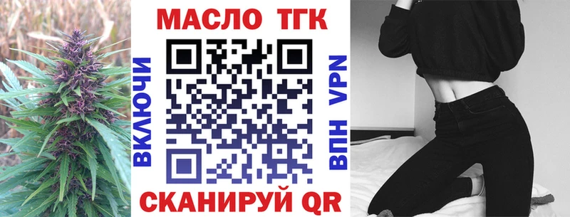 ТГК вейп Уварово